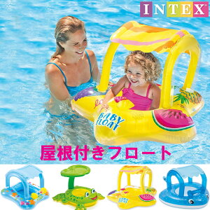 【2歳幼児】海やプールデビューに！子供用浮き輪のおすすめは？