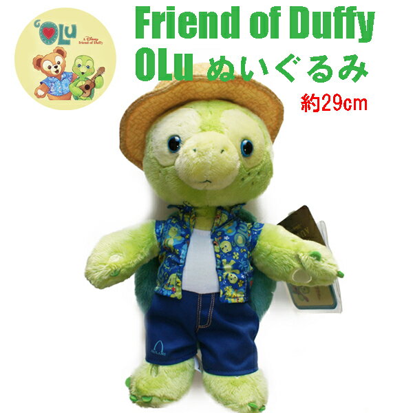楽天市場】アウラニ ハワイ ディズニー(ぬいぐるみ|ぬいぐるみ 楽天市場】アウラニ ハワイ ディズニー(ぬいぐるみ|ぬいぐるみ