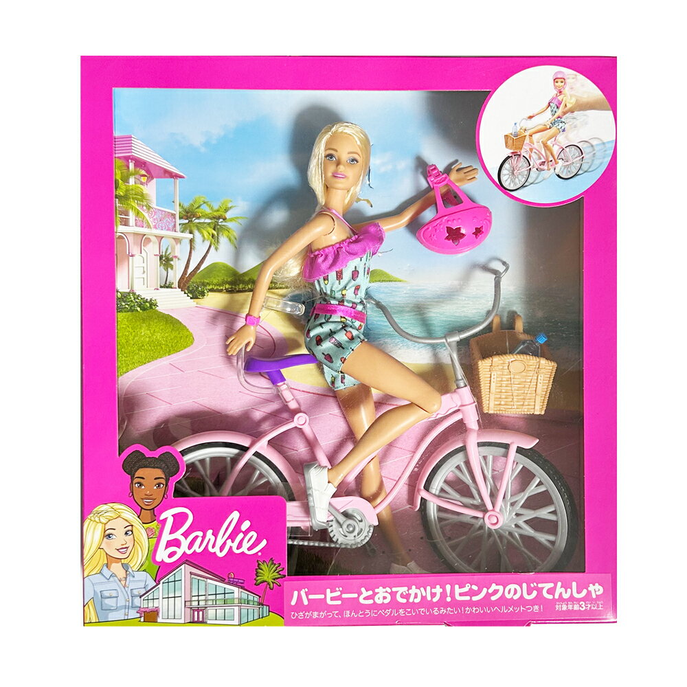 楽天市場】自転車(着せ替え人形|ぬいぐるみ・人形):おもちゃ 楽天市場】自転車(着せ替え人形|ぬいぐるみ・人形):おもちゃ