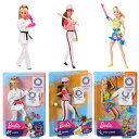 バービー Barbie 着せ替え人形 空手 スポーツクライミング ソフトボール 宅急便