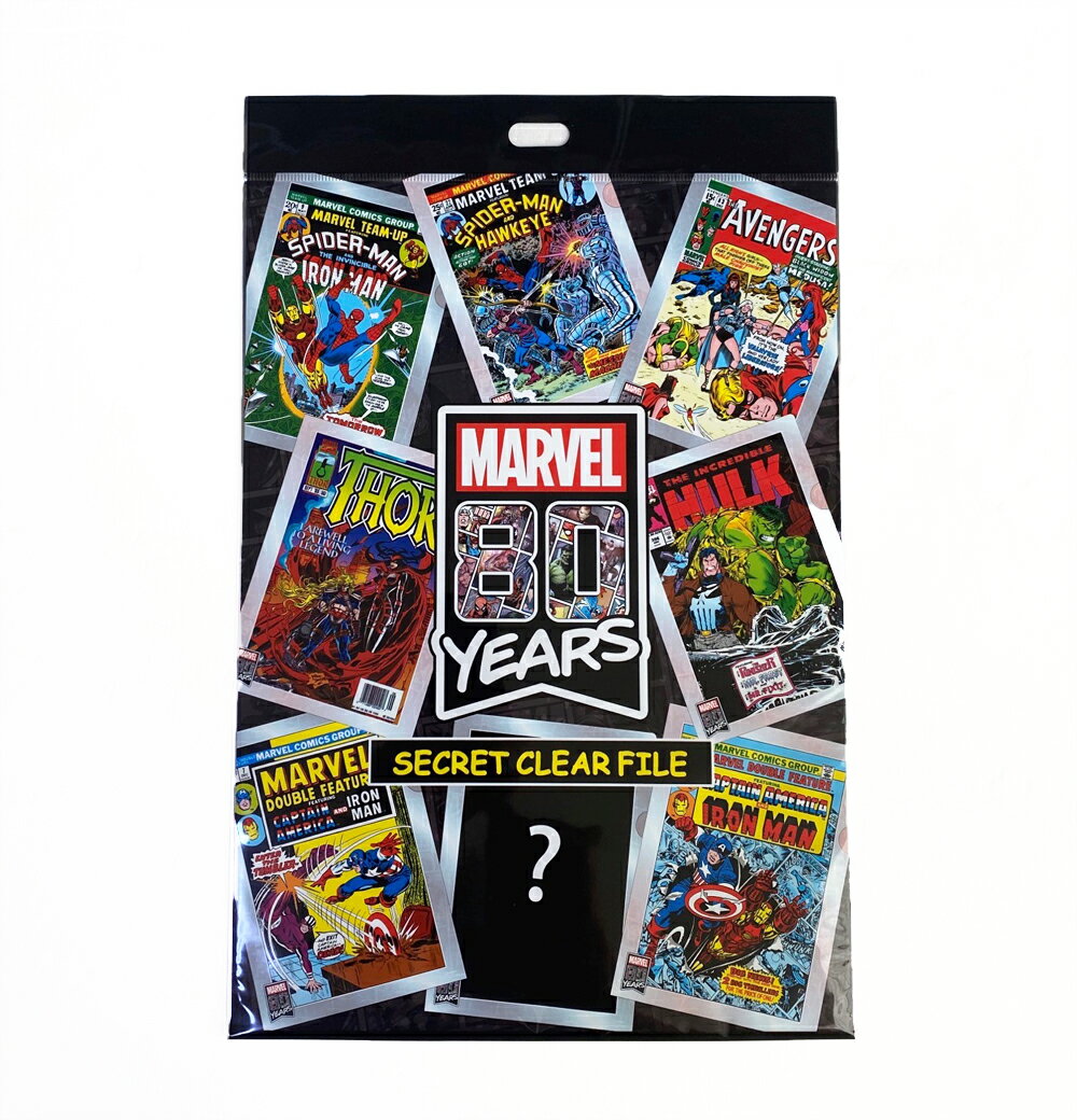 MARVEL80YEARS マーベル80周年記念 シークレットクリアファイルA4 ネコポス便は送料無料