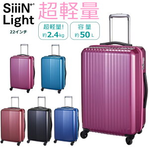 おしゃれな人気モデル！持ち運びしやすいスーツケース（50L）のおすすめを教えて！
