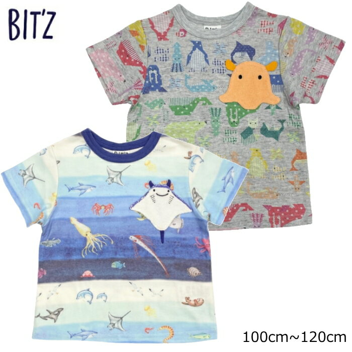 Bit'z ビッツ 海の生き物Tシャツ キッズ 男の子 女の子 Tシャツ トップス 兄弟お揃い 夏 魚 メンダコ サメ エイ 子供服