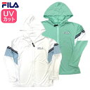 ＼在庫処分！スペシャルプライス！／ FILA フィラ ラッシュガード 長袖 女の子 ジュニア 140 150 160 170 水着 スイムウエア 白 ホワイト グリーン UVカット 小学生 中学生 1