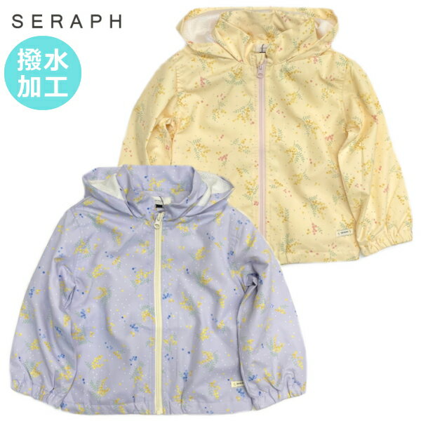 seraph セラフ ウインドブレーカー 女の子 裏メッシュ 100 110 120 130 140 キッズ 花柄 フードなしにできる 春 アウター ジャンパー ジャンバー ジップアップパーカー 姉妹お揃い 子供服