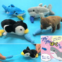 ＼ラッピング無料／ぷるぷるぱくっと サメ シュモクザメ ペンギン カワウソプルプル動く ギミック おもちゃさめ ハンマーヘッドシャーク ぺんぎん かわうそ誕生日 プレゼント こどもの日 お祝い 魚子供 キッズ