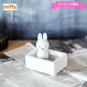 ＼ラッピング無料／ミッフィークリップホルダー 磁石付き 木製 グッズ miffy ディックブルーナ インテリア 小物 置物 プレゼント 誕生日 ギフト 女の子 大人 国内正規品 製品保証