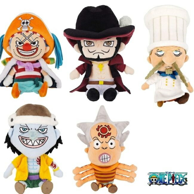 ワンピース ONE PIECE ぬいぐるみ オールスターコレクション Sサイズ バギー ジュラキュール・ミホーク ゼフ アーロン はっちゃんプレゼント 誕生日 ギフト アニメ 国内正規品【送料無料 普通郵便対応】【ラッピング無料】