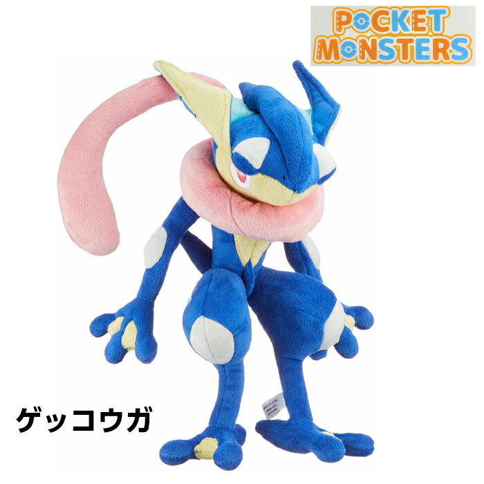 大人気キャラクターポケモンをリアルに再現した人気シリーズ ポケモン ぬいぐるみ ゲッコウガ Sサイズ 高さ26ｃｍぬいぐるみ オールスターコレクションpokemon All Star Collection プレゼント 誕生日 ギフト おもちゃ ゲームラッピング 無料 売却