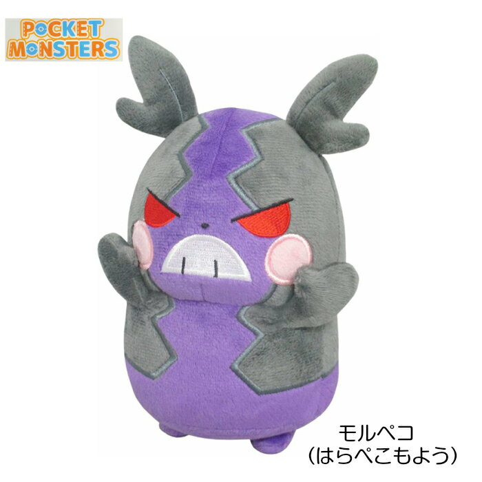 【送料無料 普通郵便対応】ポケットモンスター モルペコ（はらぺこもよう）Sサイズ 高さ約18cmぬいぐるみ ポケモン オールスターコレクションPokemon プレゼント 誕生日 ギフト おもちゃ ゲーム 任天堂 国内正規品ラッピング無料 製品保証のサムネイル