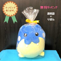 楽天市場 送料無料 ラッピング無料 ポケットモンスター もちふわ クッション タマザラシ 高さ約25cmぬいぐるみ ポケモン オールスターコレクションpokemon プレゼント 誕生日 ギフト おもちゃ ゲーム 任天堂 国内正規品 製品保証 ぬいぐるみのオレンジネットワン 楽天市場 送料無料 ラッピング無料 ポケットモンスター もちふわ クッション タマザラシ 高さ約25cmぬいぐるみ ポケモン オールスターコレクションpokemon プレゼント 誕生日 ギフト おもちゃ ゲーム 任天堂 国内正規品 製品保証 ぬいぐるみのオレンジネットワン