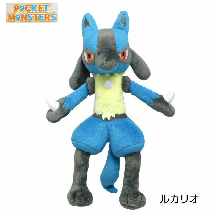 ポケモン ぬいぐるみ ポケットモンスター ルカリオ Sサイズ 高さ30cmぬいぐるみ ポケモン オールスターコレクションPokemon ALL STAR COLLECTION プレゼント 誕生日 ギフト おもちゃ ゲーム【送料無料 普通郵便対応】【ラッピング無料】のサムネイル