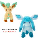 ＼ラッピング無料／ポケモンぬいぐるみ くたくたたった！ Sサイズ ぬいぐるみ リーフィア グレイシア プレゼント 誕生日 国内正規品