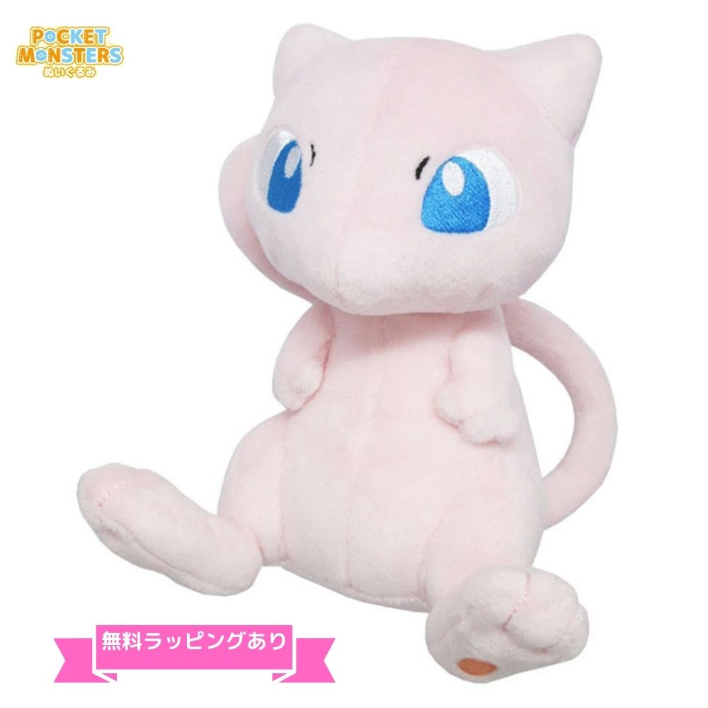 ＼ラッピング無料／ポケモン ぬいぐるみ ミュウ Sサイズ 高さ16cmぬいぐるみ ポケットモンスター オールスターコレクションプレゼント 誕生日 ギフト おもちゃ ゲーム 任天堂のサムネイル