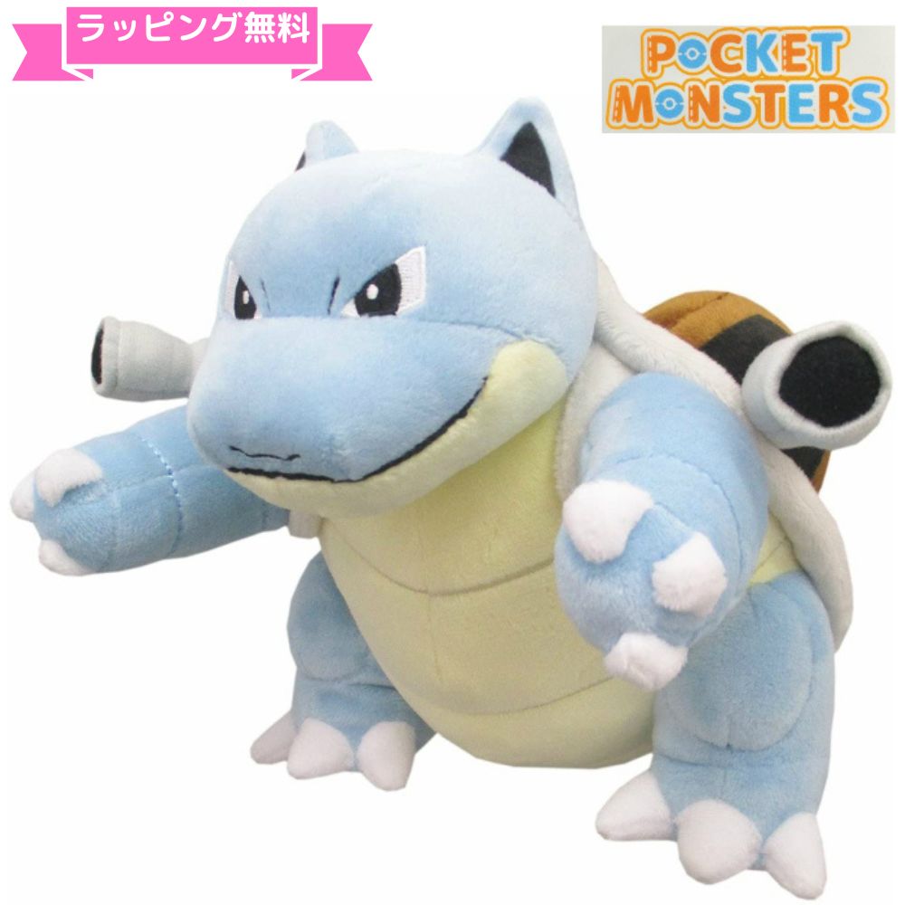 ＼ラッピング無料／ポケモンぬいぐるみ カメックス Sサイズ 高さ17cmぬいぐるみ ポケモン オールスターコレクションPokemon ALL STAR C..