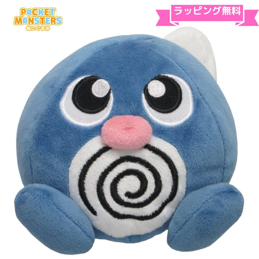 ＼ラッピング無料／ポケモンぬいぐるみ ニョロモ S 高さ約12cmぬいぐるみ ポケモン オールスターコレクションPokemon プレゼント 誕生日 ギフト おもちゃ ゲーム 任天堂 国内正規品 製品保証のサムネイル