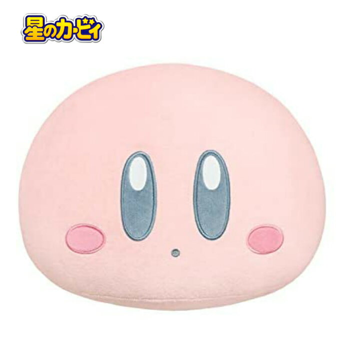 星のカービィ ぽよぽよクッション カービィぬいぐるみ 任天堂 プレゼント 誕生日 ギフト おもちゃ ゲーム アニメ 入学祝い おうち時間 ふわふわ マシュマロ 大きい クッション インテリアのサムネイル