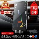 【楽天1位】 車載ホルダー スマホホルダー 車 スマホスタンド エアコン吹き出し口用 差し込み エアコンタイプ 縦 カーホルダー クリップ iPhone Android スマートフォン ギャラクシー カーナビ不要 充電 器 車 用 スマホ 簡単装着 置き カー用品 かわいい