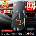 商品写真：【25日限定！10倍ポイント】 楽天1位 車載ホルダー スマホホルダー 車 スマホスタンド エアコン吹き出し口用 差し込み エアコンタイプ 縦 カーホルダー クリップ iPhone Android スマートフォン ギャラクシー カーナビ不要 充電 器 車 用 スマホ 簡単装着 置き カー用品 便利