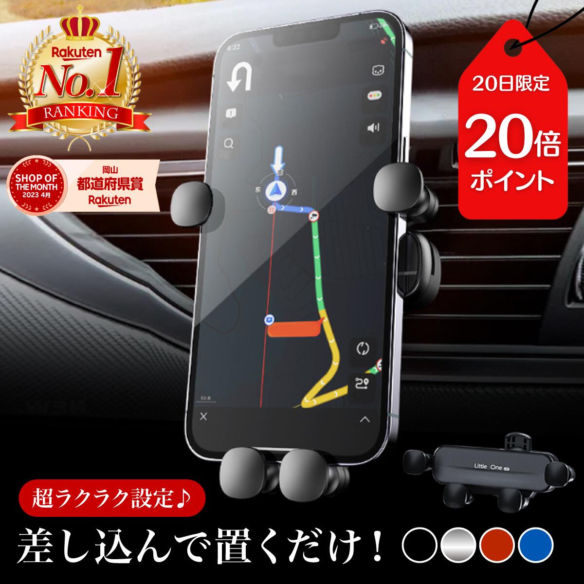 ディアスワゴン S321/331N スマホホルダーM ワンタッチ開閉 多機能ホルダー カー用品 車用品 雑貨 便利 車載ホルダー 車載スマホスタンド クリップ 車載用スマホホルダー スマホスタンド 車 車用 車載 固定