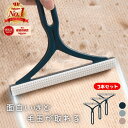 【楽天1位】 毛玉取り ブラシ 3本セット 猫 犬 毛とりクリーナー カーペットクリーナー ペット 毛玉 とるとる 強力 毛玉クリーナー 猫の毛 犬の毛 ペット...