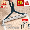 【18日限定!18倍ポイント】 楽天1位 毛玉取り ブラシ 3本セット 猫 犬 毛とりクリーナー カーペットクリーナー ペット 毛玉 とるとる 強力 毛玉クリー...