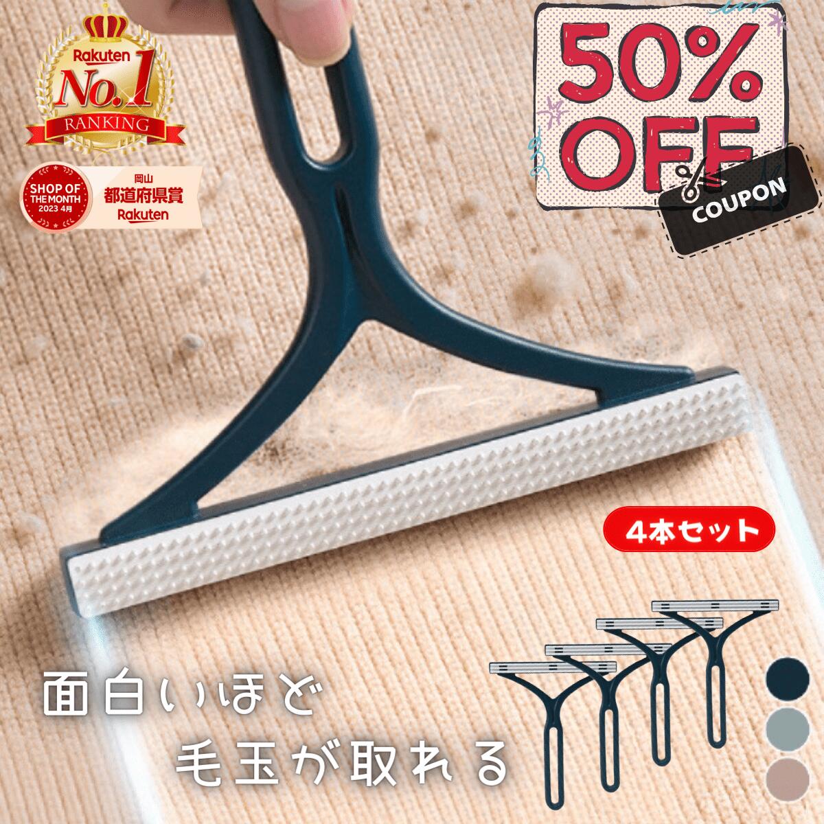 【50％OFFクーポン/お買い物マラソン