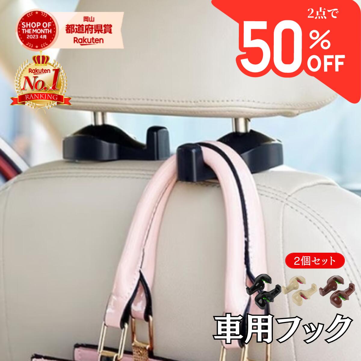 【スーパーセール / 2点購入で50％OFF