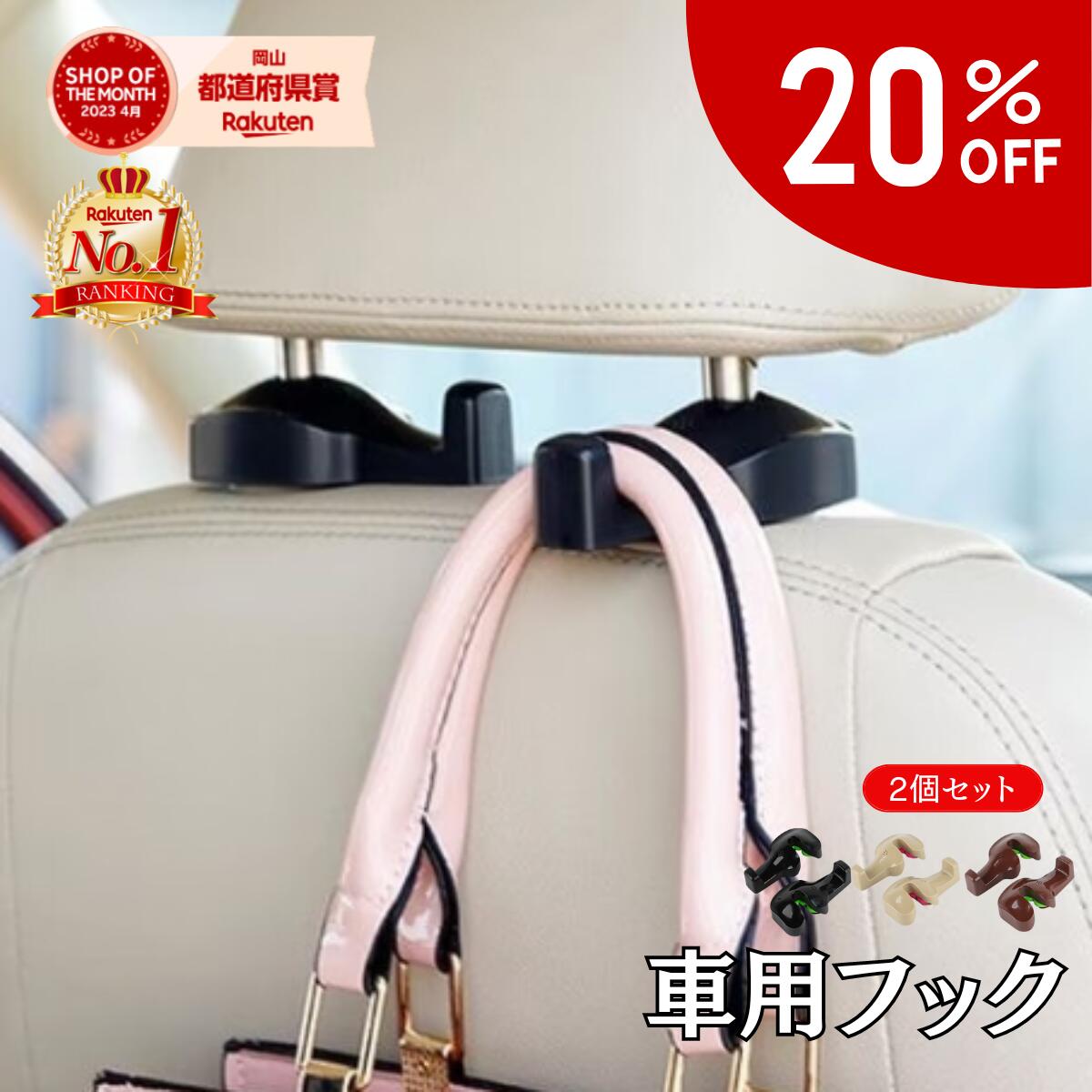 【20日限定！20％OFFクーポン】 楽天1