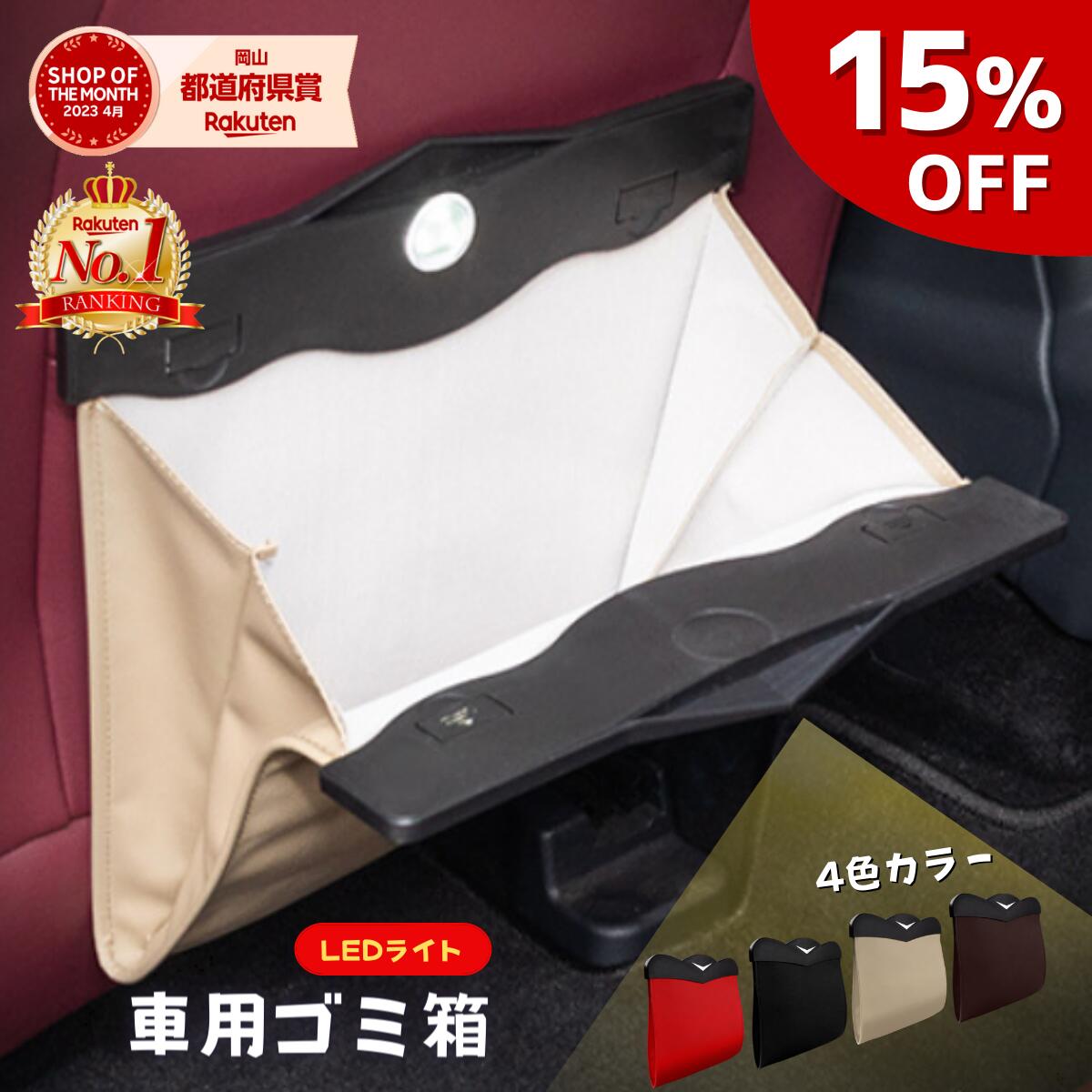 【2日間限定！15％OFFクーポン】 楽