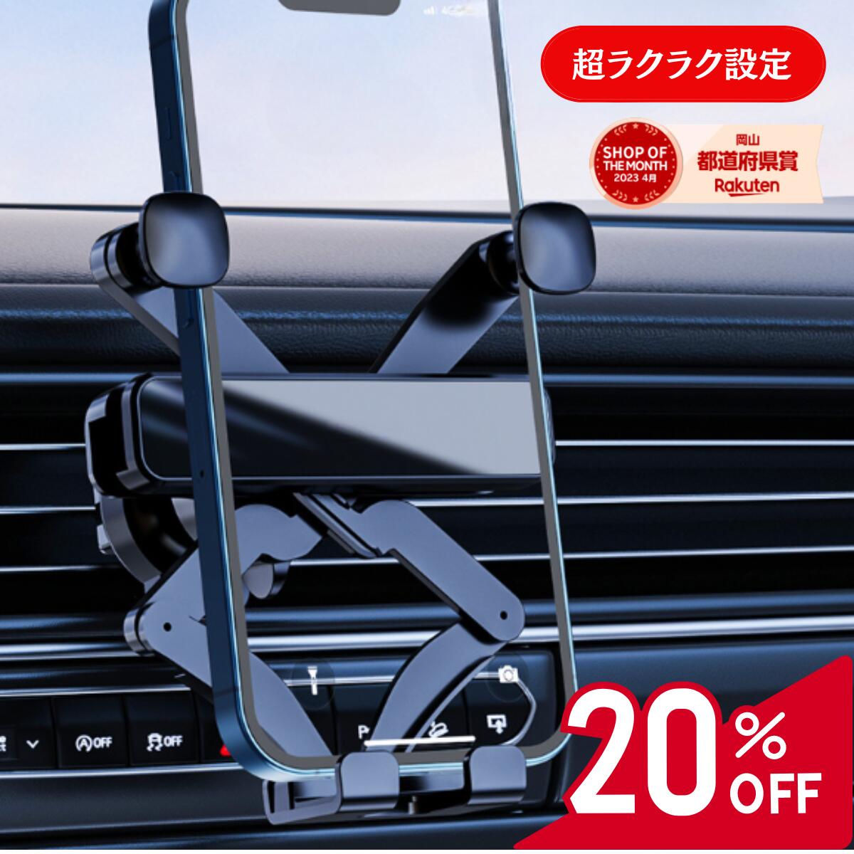 【20日限定！20％OFFクーポン】 楽天1