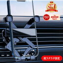 【楽天1位】 車載ホルダー スマホホルダー 車 クリップ スマホスタンド iPhone Android スマートフォン カーナビ不要 縦 車載用 横置き 充電 ...