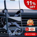 【1日限定！11％OFFクーポン】 楽天1位 車載ホルダー スマホホルダー 車 クリップ スマホスタンド iPhone Android スマートフォン ギャラクシー カーナビ不要 縦 車載用 横置き 充電 器 車 用 スマホ 置き カー用品 かわいい