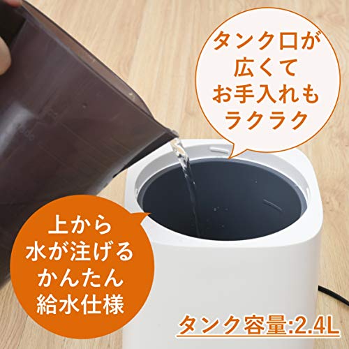 【レビュー特典あり】[山善] スチーム式 加湿器 加熱式 上部給水方式 (最大加湿 500ml) (タンク容量 2.4L) (木造~8.5畳 / プレハブ洋室~14畳) ホワイト KS-J241(W) [メーカー保証1年]