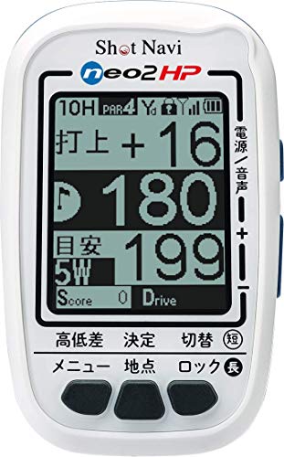 Shot NaviNEO2 HPホワイト SN-NEO2-HP