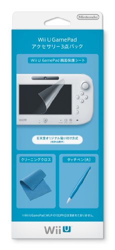 Wii U GamePadアクセサリー3点パック (WU