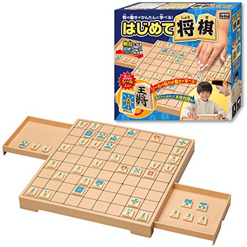 ハナヤマ はじめて将棋