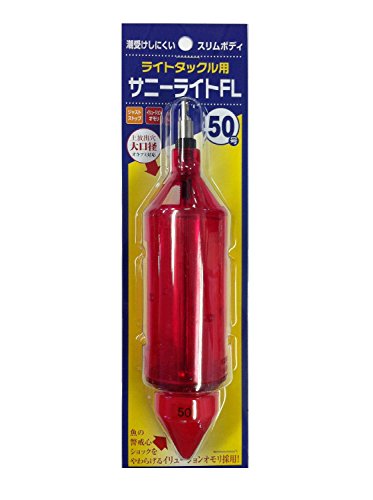 ◆商品名：サニー商事(SANY) サニーライトFL 50号 サイズ:φ42×80 サイズ:φ42×80