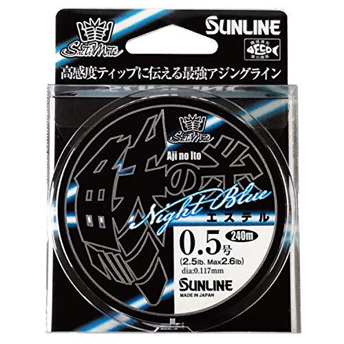 サンライン(SUNLINE) ライン ソルティメイト 鯵の糸エステルNightBlue 240m 2.5LB 0.5号