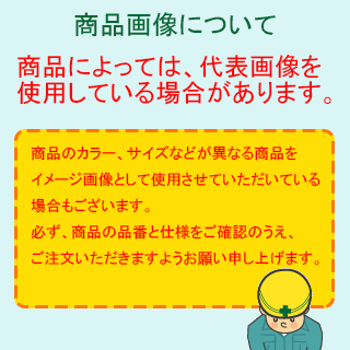 白光　はんだこて用交換パーツ　固定パイプ ( B1157 ) 白光（株）