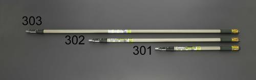  (ESCO) EA109NX-301 710-1190mm/ 3 ̥ϥɥ(󥿥åå) EA109NX-301 2ܥåȡ