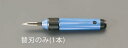エスコ (ESCO) EA207U-1 (EA207U) ブレード EA207U-1