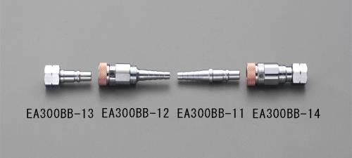 エスコ (ESCO) [サイズ共用] ガス用プラグ(溶接器側) EA300BB-13
