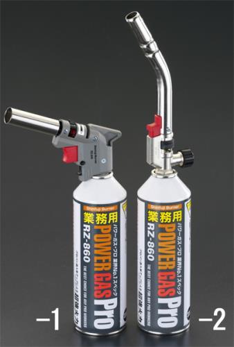 エスコ (ESCO) EA303FA-1 1600℃ 自動着火パワートーチ(トリガー式) EA303FA-1 【2個セット】