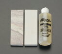 エスコ (ESCO) EA522AC-12 125x41x13mm 油砥石セット・天然(中目・細目) EA522AC-12