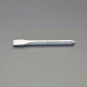 エスコ (ESCO) EA572A-22 22x180mm 平タガネ EA572A-22