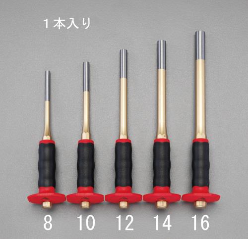 エスコ (ESCO) EA572DP-8 8x225mm ロング平行ピンポンチ(グリップ付) EA572DP-8 【2本セット】