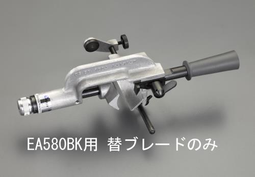 (ESCO) EA580BK-1 ֥륹ȥåѡؿ(EA580BK) EA580BK-1