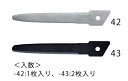 エスコ (ESCO) EA589CZ-42 ダンボールカッター替刃(EA589CZ-32用・1枚) EA589CZ-42 【18袋セット】
