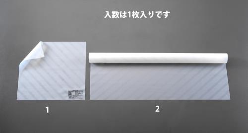  (ESCO) 600x600mm 亮(600V) EA640ZS-2